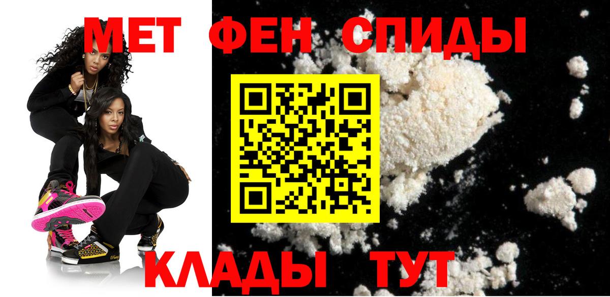 Amphetamine VHQ Кандалакша