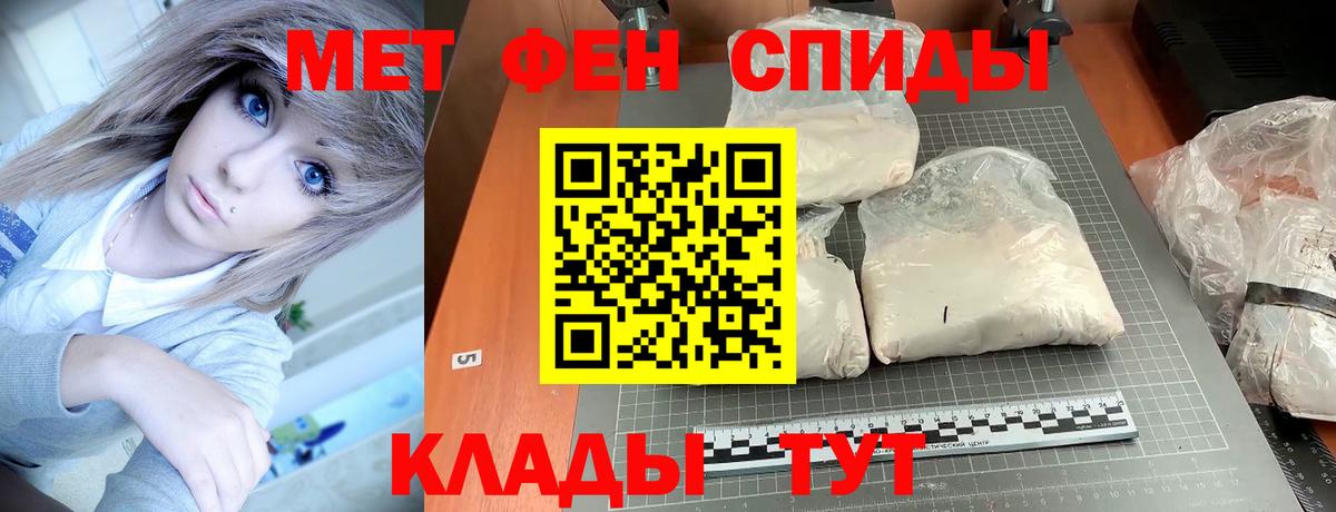 Amphetamine 98%  Вход с VPN  АМФЕТАМИН  Кандалакша  Amphetamine 