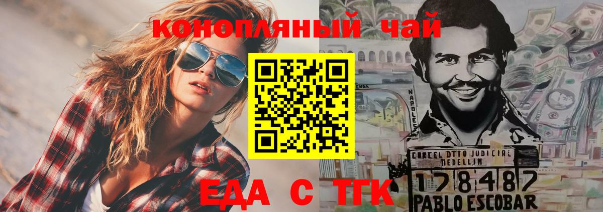 Canna-Cookies марихуана  Вход с VPN  Кандалакша 