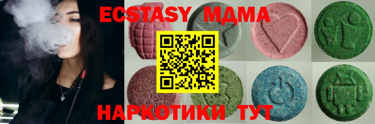 Ecstasy Cube Кандалакша