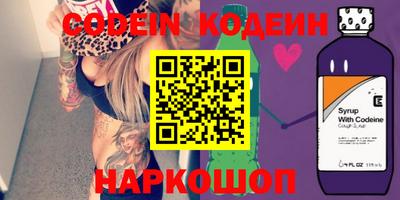 альфа пвп VHQ Тверь