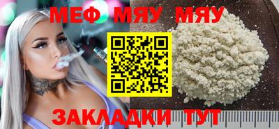 а пвп мука Старая Купавна