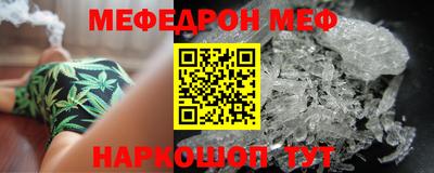 MESCALINE Ставрополь