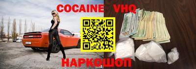 а пвп мука Старая Купавна