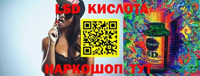 MESCALINE Ставрополь