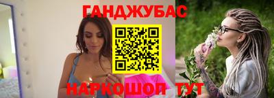MESCALINE Ставрополь