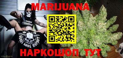 MESCALINE Ставрополь