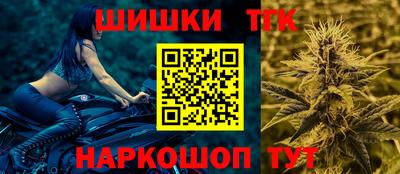 MESCALINE Ставрополь