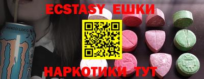 а пвп мука Старая Купавна
