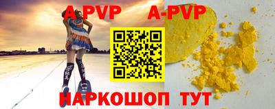 MESCALINE Ставрополь