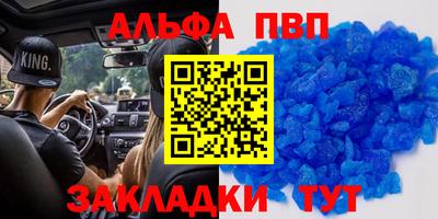 а пвп мука Старая Купавна