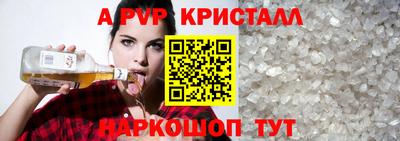 а пвп мука Старая Купавна