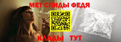 MESCALINE Ставрополь