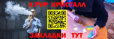 а пвп мука Старая Купавна