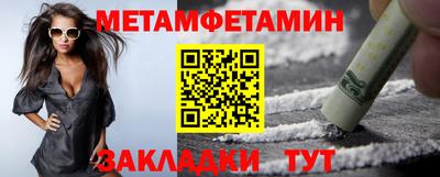 а пвп мука Старая Купавна