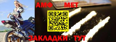 а пвп мука Старая Купавна