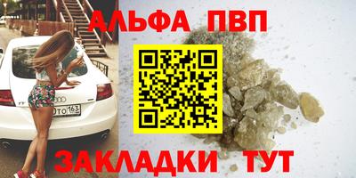 MESCALINE Ставрополь