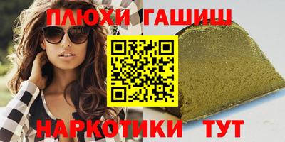 MESCALINE Ставрополь