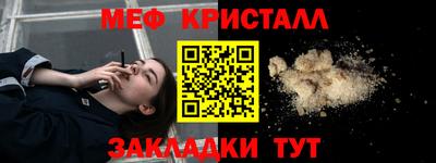 а пвп мука Старая Купавна