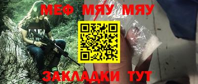 а пвп мука Старая Купавна