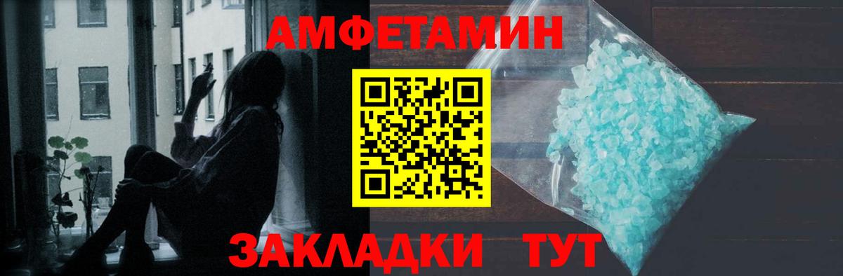 Метамфетамин Methamphetamine  Вход с VPN  Кандалакша 