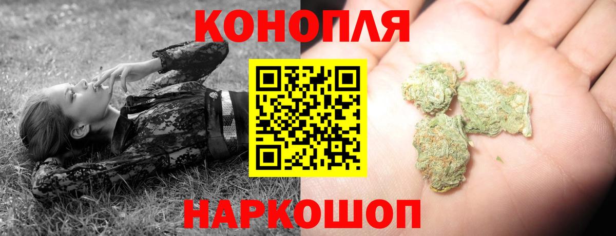 Шишки марихуана MAZAR  Бошки марихуана AK-47  Вход с VPN  Канабис VHQ  Шишки марихуана AK-47  Кандалакша 
